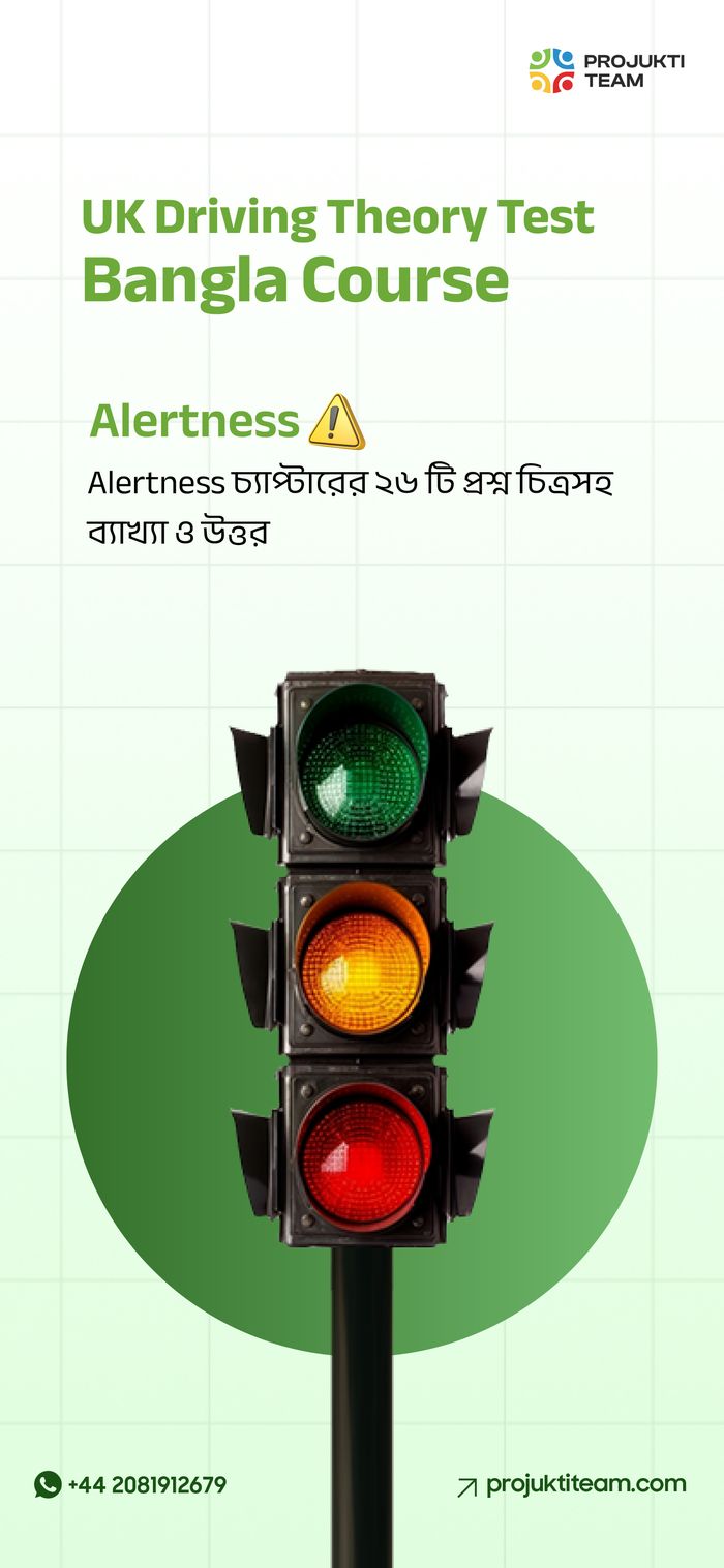 ই-বুকের নমুনা পৃষ্ঠা ১