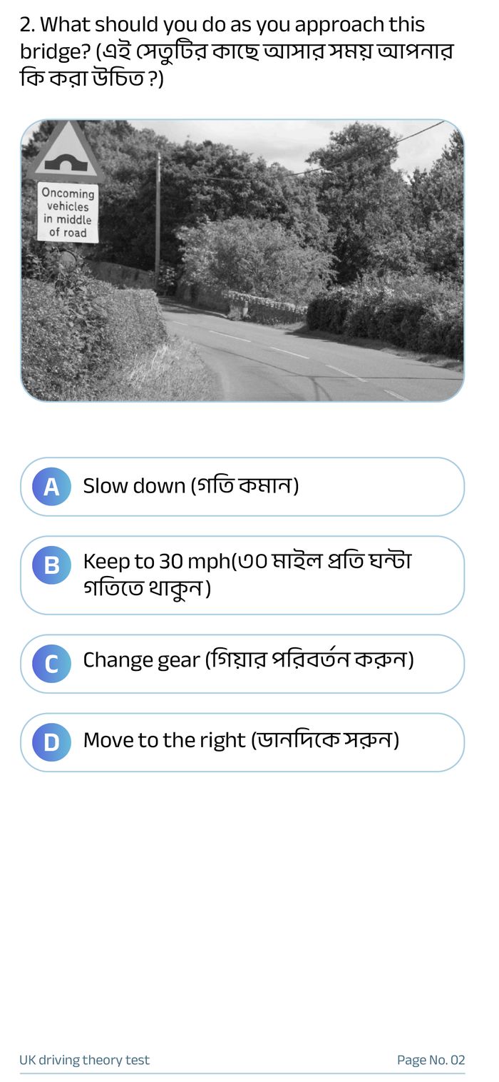 ই-বুকের নমুনা পৃষ্ঠা ৩