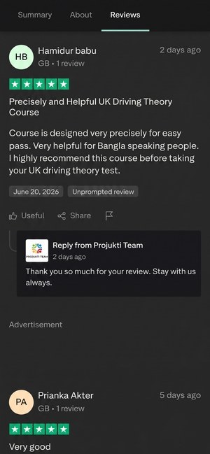 Trustpilot-এ Hamidur babu-র ৫ তারকা রিভিউ